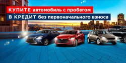 Создание сайта для автосалонов под ключ