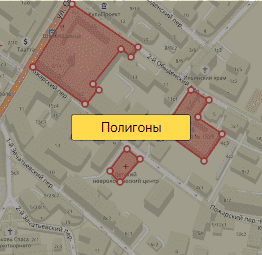Полигон