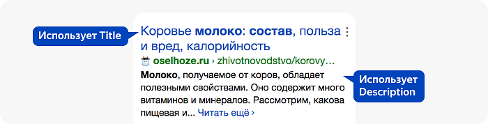 Заголовок с описанием