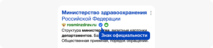 Знак официальный сайт