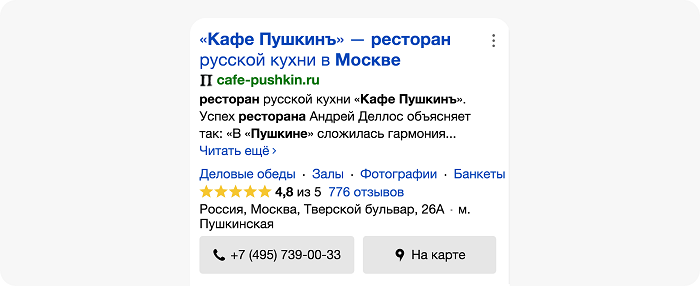 Рейтинг