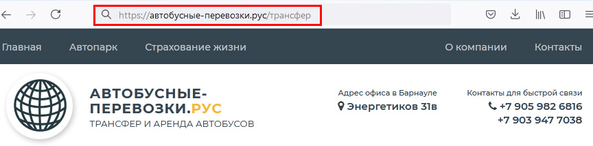Понятный URL