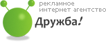 Рекламное интернет агентство Дружба