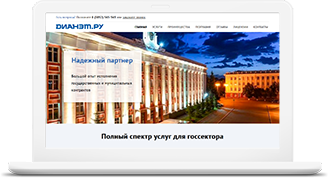 Dianet.ru