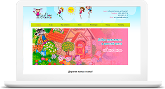 Моя сказка