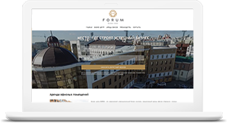 Forum