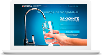 Климат Сибирь