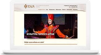 Улала
