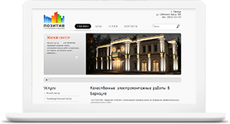 СК Позитив