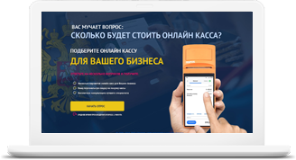 Тандем