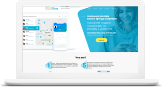 PrRadar