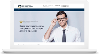 Перспектива