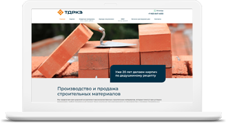 ТД РКЗ