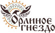Туристический комплекс Орлиное гнездо