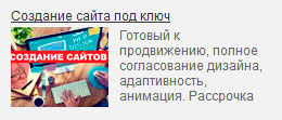 Тизерная реклама